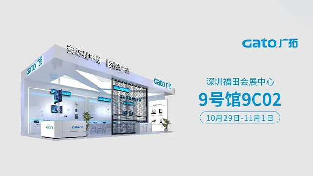 倒計時一周，27款全新產(chǎn)品正式揭曉，約嗎？