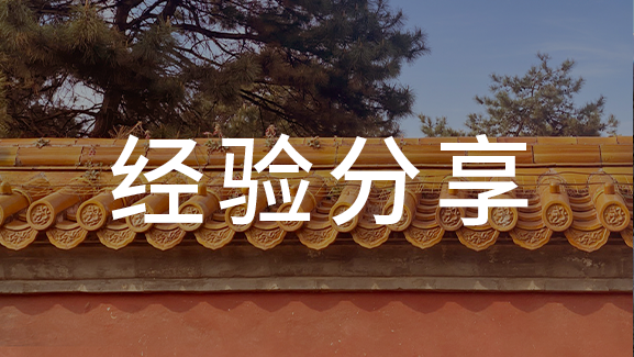 秒懂振動光纖適合的安裝環(huán)境，大多數項目經理都不知道！