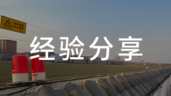如何正確選購家庭防盜報警器？