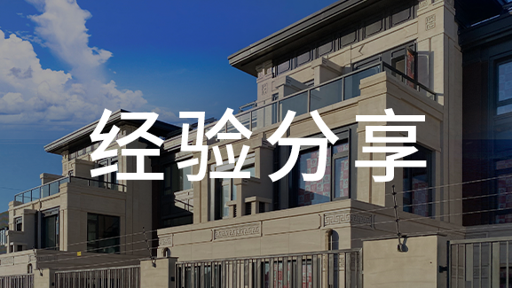 互聯網加速防盜報警行業(yè)發(fā)展