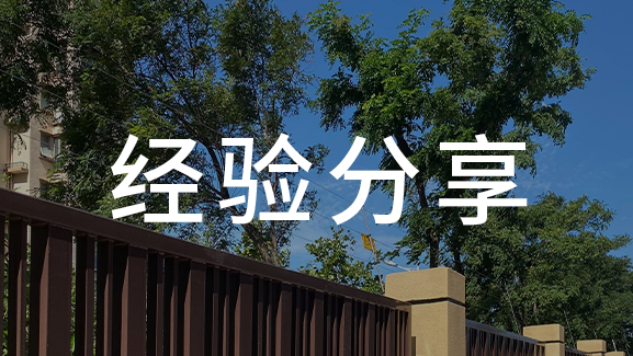 “新三板”對新型安防產業(yè)的發(fā)展有何影響？