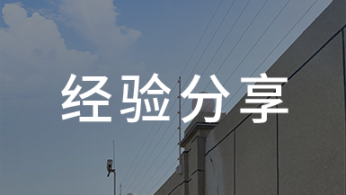 開學啦！校園安防全副武裝為小朋友保駕護航