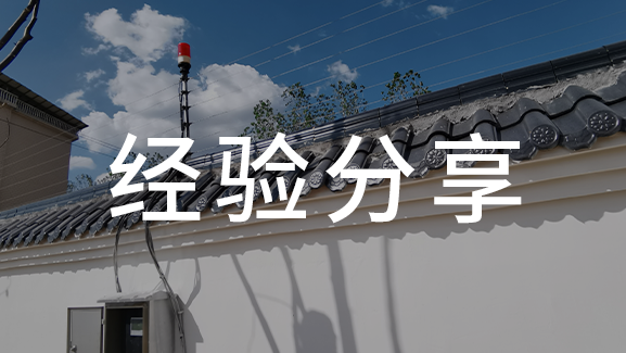 防盜報警市場現狀剖析及產業(yè)發(fā)展前景