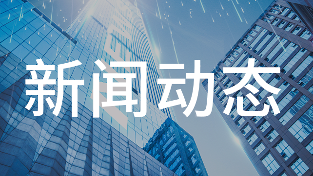 新年首發(fā)，廣拓智能網(wǎng)絡(luò)報警主機來了！
