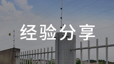 傳統(tǒng)監(jiān)控行業(yè)面臨四大難點 怎么破？