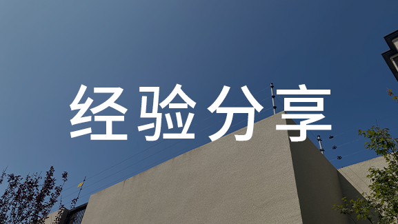 入侵探測技術的發(fā)展現狀及應用(三)