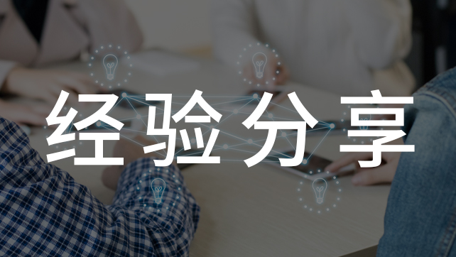 新疆41所小學幼兒園實例，教你如何破解校園安防難題！