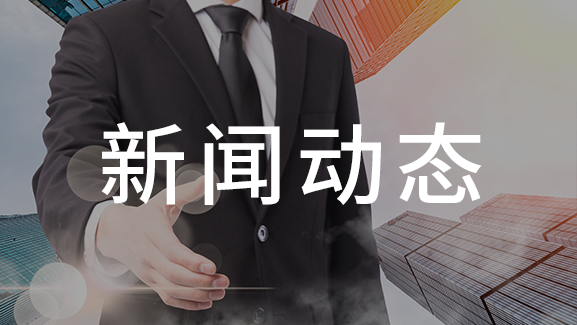 廣拓脈沖電子圍欄及高清攝像機獲“平安城市建設(shè)推薦優(yōu)秀安防產(chǎn)品”