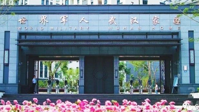 軍運會開幕， 廣拓守“百國萬人”代表團平安！