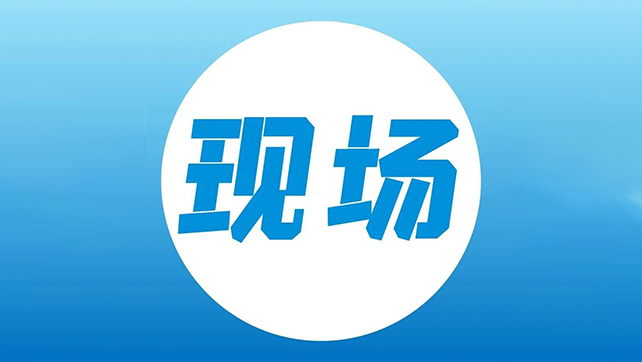 安博會現(xiàn)場速遞，廣拓三大系列重磅新品正式亮相！