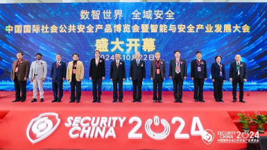 創(chuàng)新引領(lǐng)，安全共鑒——廣拓北京安博會回顧