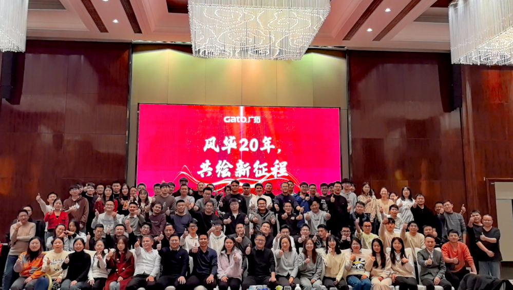 新的一年，廣拓的信心(圖14)