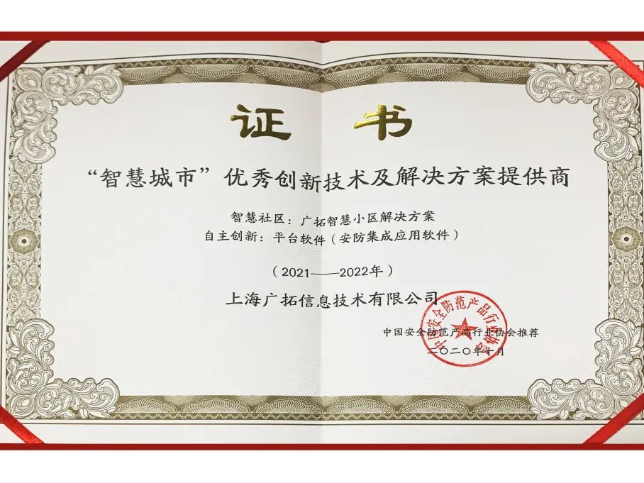 新的一年，廣拓的信心(圖18)