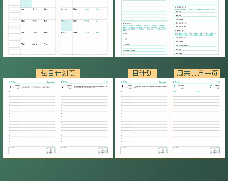 新的一年，廣拓的信心(圖25)