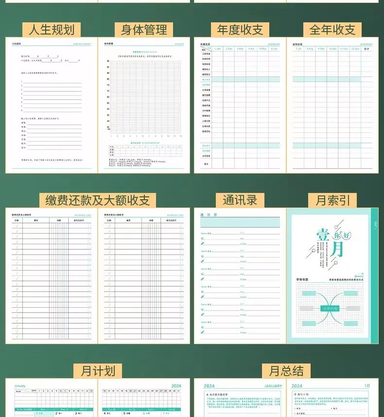 新的一年，廣拓的信心(圖24)