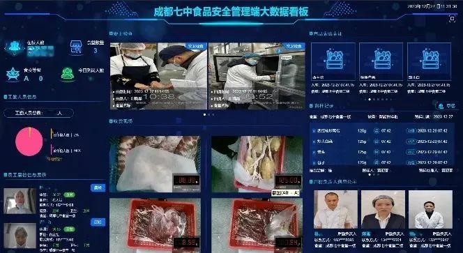 全國四大樣板高中之一“成都七中”，為什么選中廣拓周界報警系統(tǒng)？(圖3)