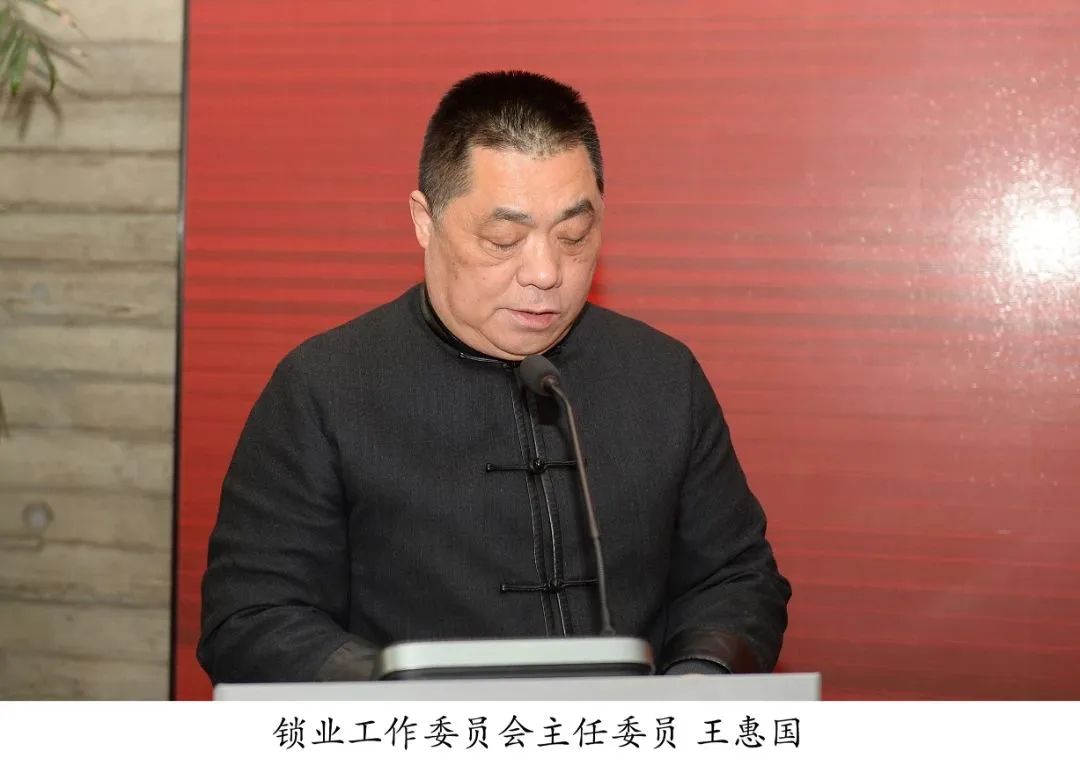 協(xié)會(huì)動(dòng)態(tài)|協(xié)會(huì)召開(kāi)專(zhuān)業(yè)委員會(huì)成立大會(huì)(圖8)