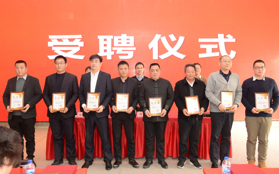 協(xié)會(huì)動(dòng)態(tài)|協(xié)會(huì)召開(kāi)專(zhuān)業(yè)委員會(huì)成立大會(huì)(圖10)