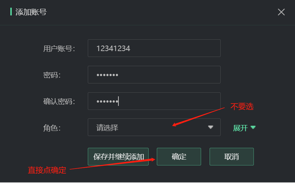 收藏了！Sam300視頻聯(lián)動(dòng)配置及常用操作指南(圖22)