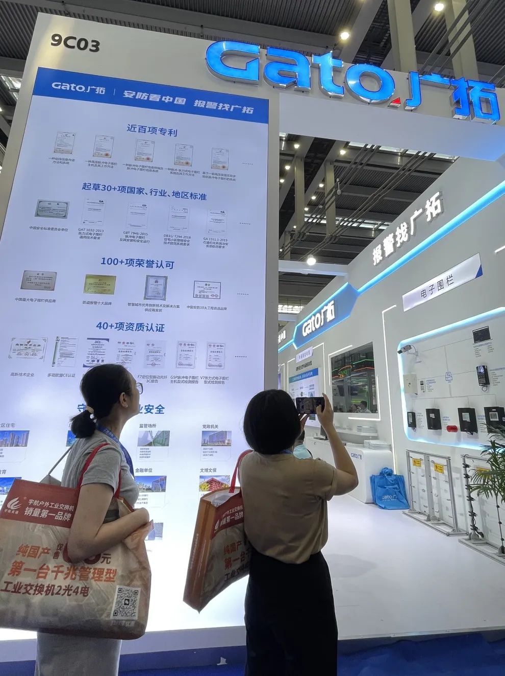 盛大開幕，一飽眼福 | 直擊廣拓2023深圳安博會(huì)火熱現(xiàn)場(chǎng)(圖6)