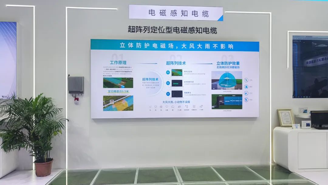 盛大開幕，一飽眼福 | 直擊廣拓2023深圳安博會(huì)火熱現(xiàn)場(chǎng)(圖8)