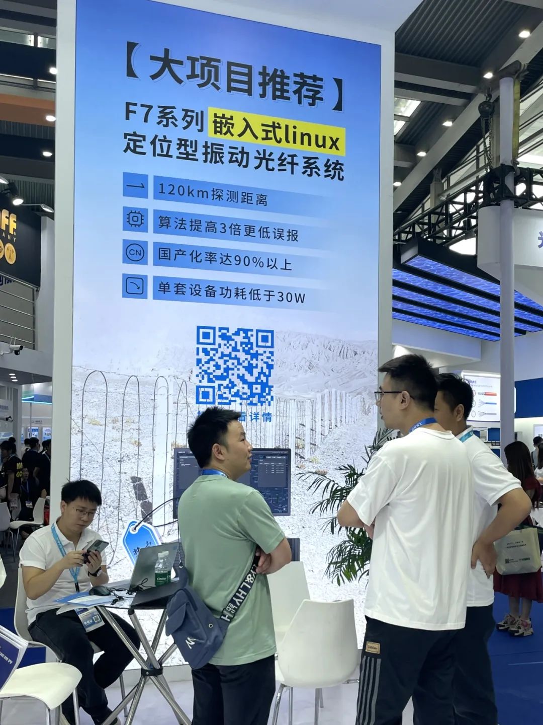 盛大開幕，一飽眼福 | 直擊廣拓2023深圳安博會(huì)火熱現(xiàn)場(chǎng)(圖18)
