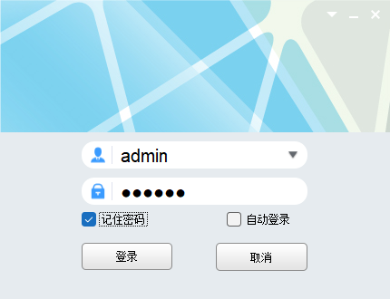  如何在SAM200調(diào)取視頻聯(lián)動時的報警錄像？技術(shù)專家在線解答(圖6)