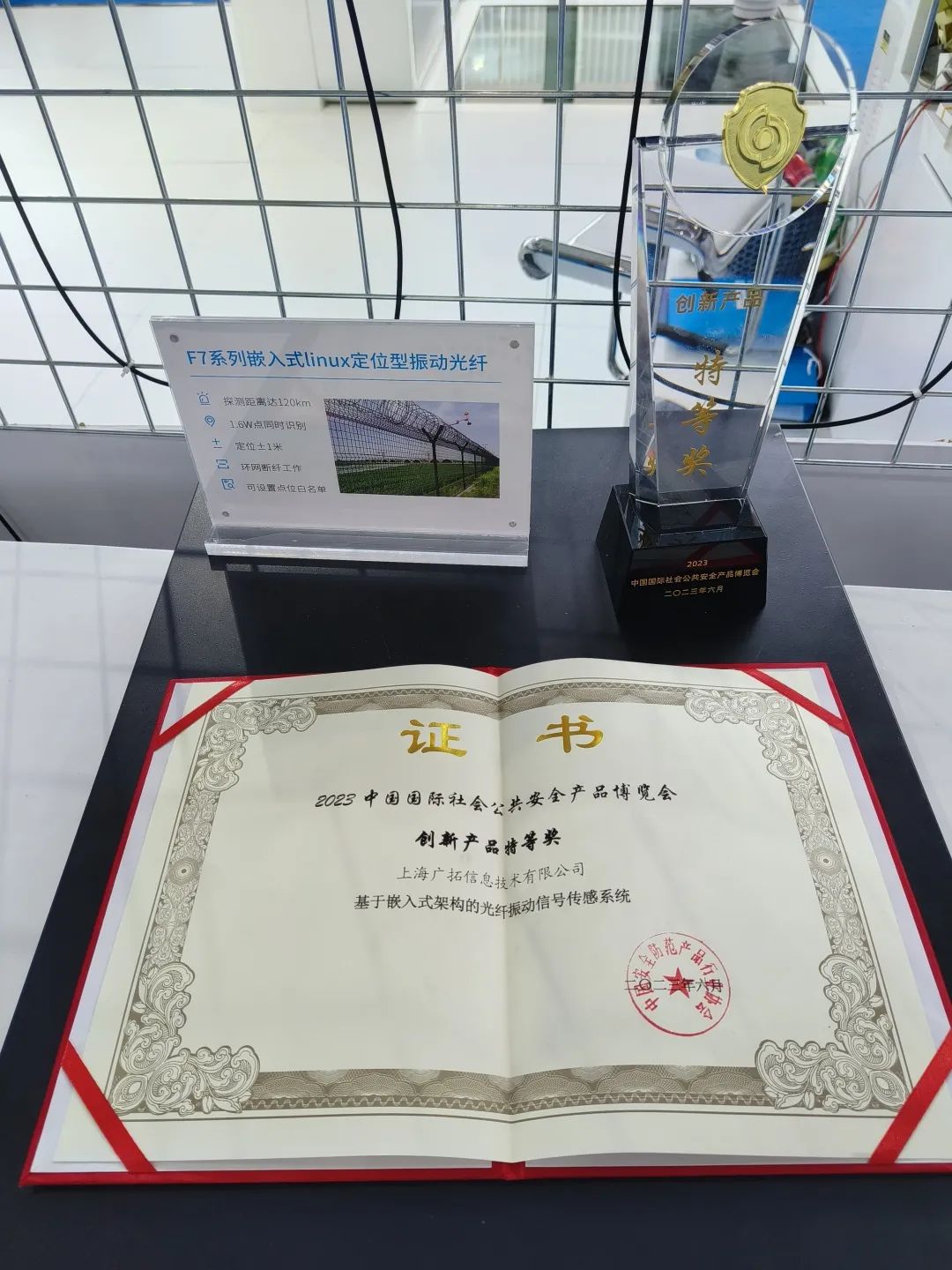 廣拓赴約2023北京安博會(huì)，現(xiàn)場(chǎng)火爆獲行業(yè)網(wǎng)紅推薦！(圖20)