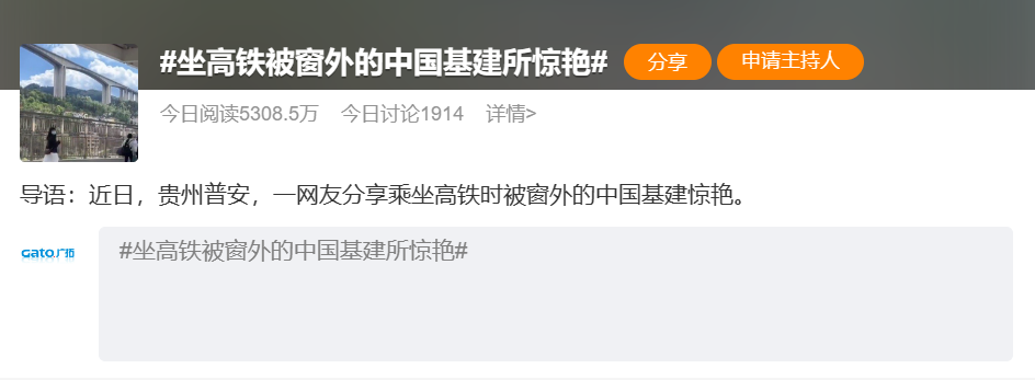 盤點(diǎn)那些年廣拓參與過(guò)的鐵路項(xiàng)目，一定有你坐過(guò)的！(圖3)