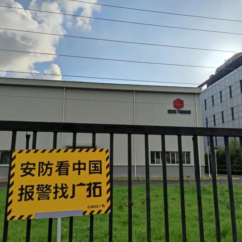 國(guó)內(nèi)最大的數(shù)據(jù)中心，廣拓T6在線守護(hù)！(圖10)