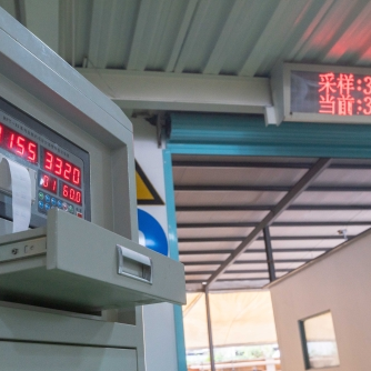 廣拓守護(hù)上海唯一的國家授權(quán)計(jì)檢機(jī)構(gòu)！(圖12)