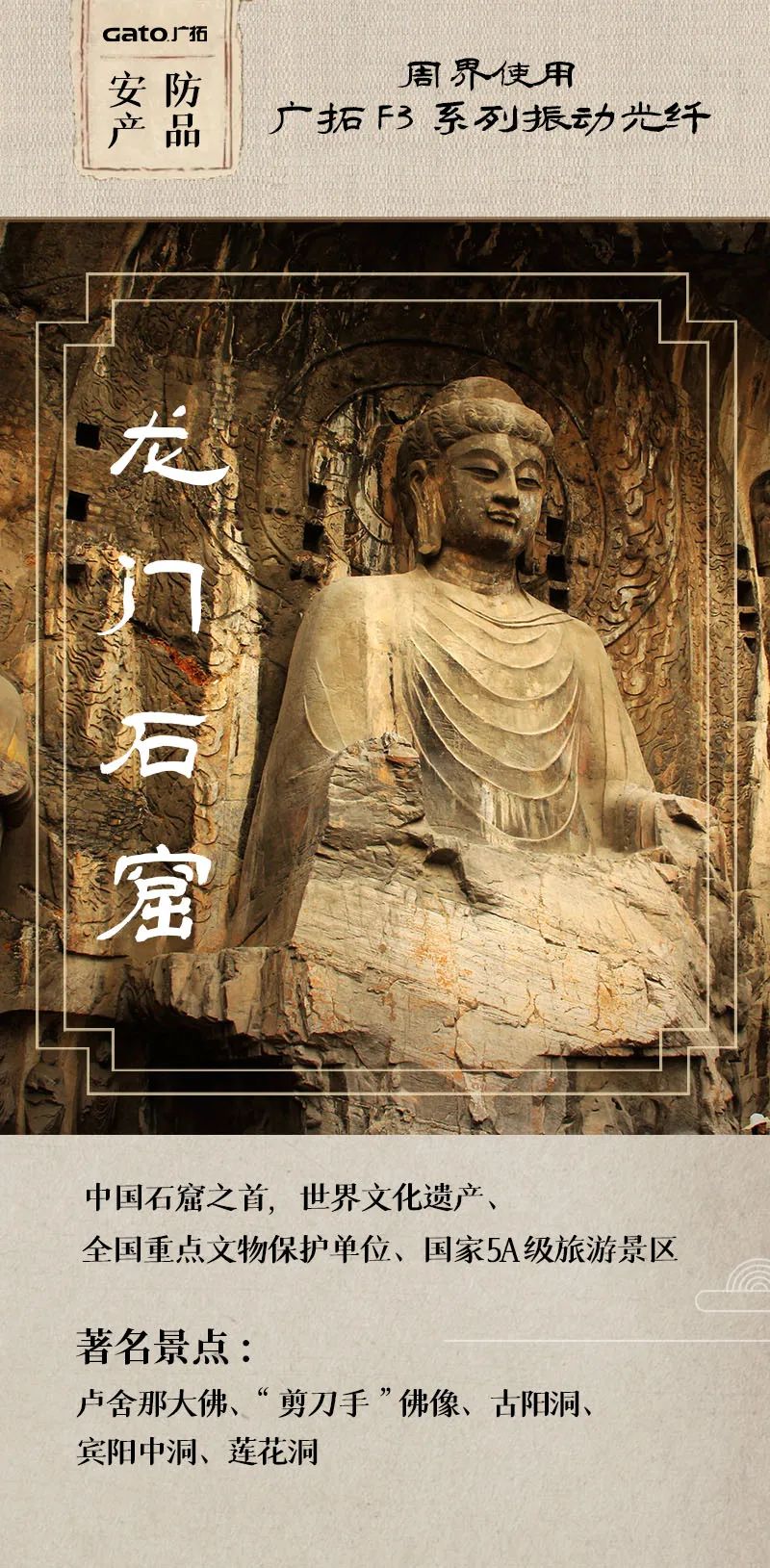  熱化了，不如帶孩子了解這些安防項目，學歷史！(圖3)