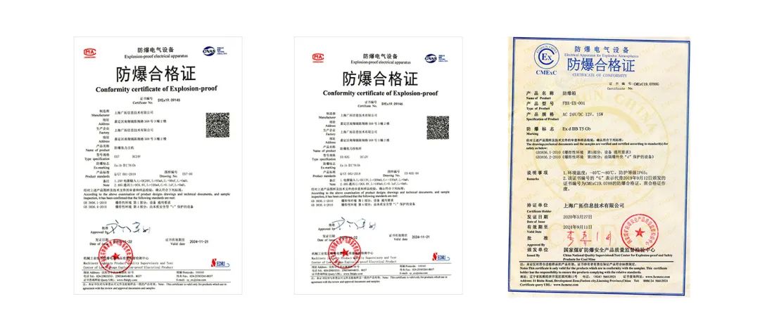 2200米煙臺港碼頭重點防爆區(qū)？防爆張力電子圍欄硬核出手！(圖7)