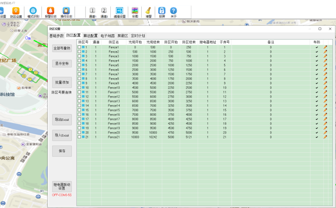  F7振動光纖調試指南，超全！(圖7)