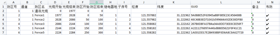  F7振動光纖調試指南，超全！(圖8)
