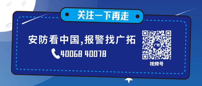 河南油田8公里周界，廣拓F7輕松應對！(圖11)