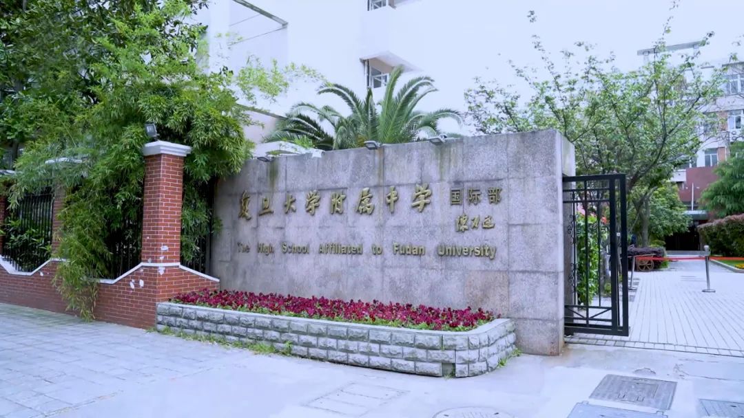 上海返校復(fù)學(xué)倒計(jì)時(shí)！這樣的校園智能安防在等你~(圖6)