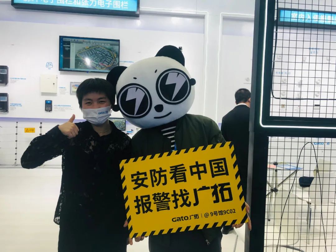 安博會(huì)現(xiàn)場(chǎng)速遞，廣拓三大系列重磅新品正式亮相！(圖7)