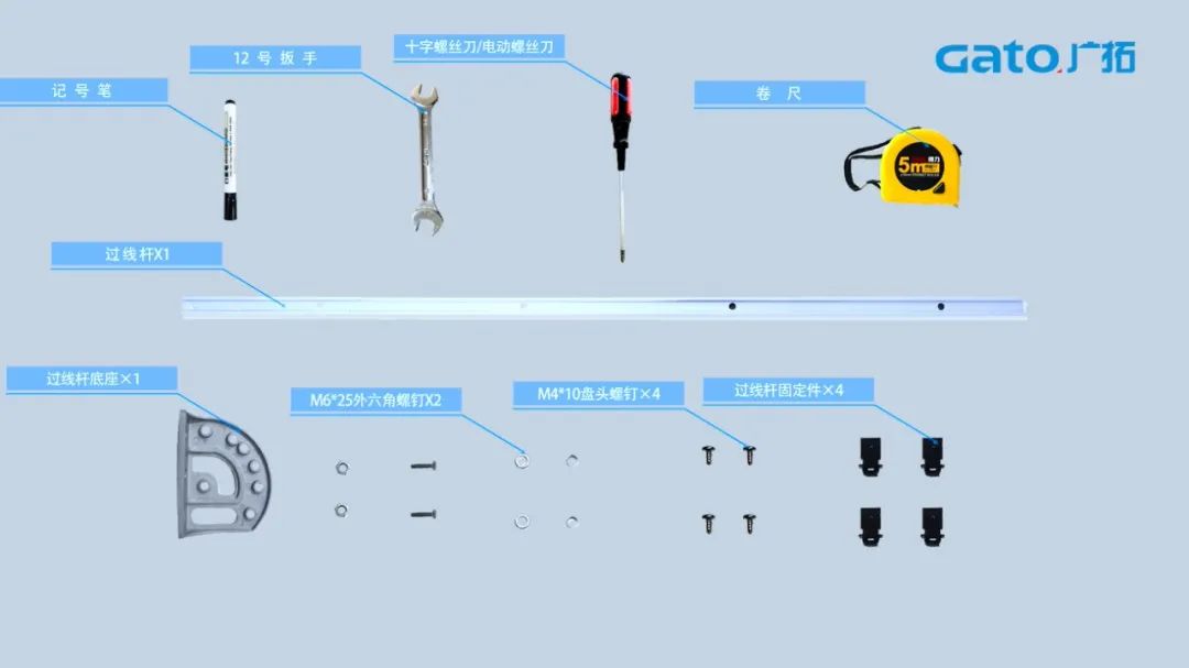 久等了，張力電子圍欄前端安裝指導(dǎo)請查收！(圖4)