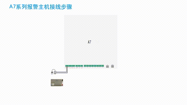  出大招|電子圍欄中心控制終端接線視頻曝光，速看！(圖18)