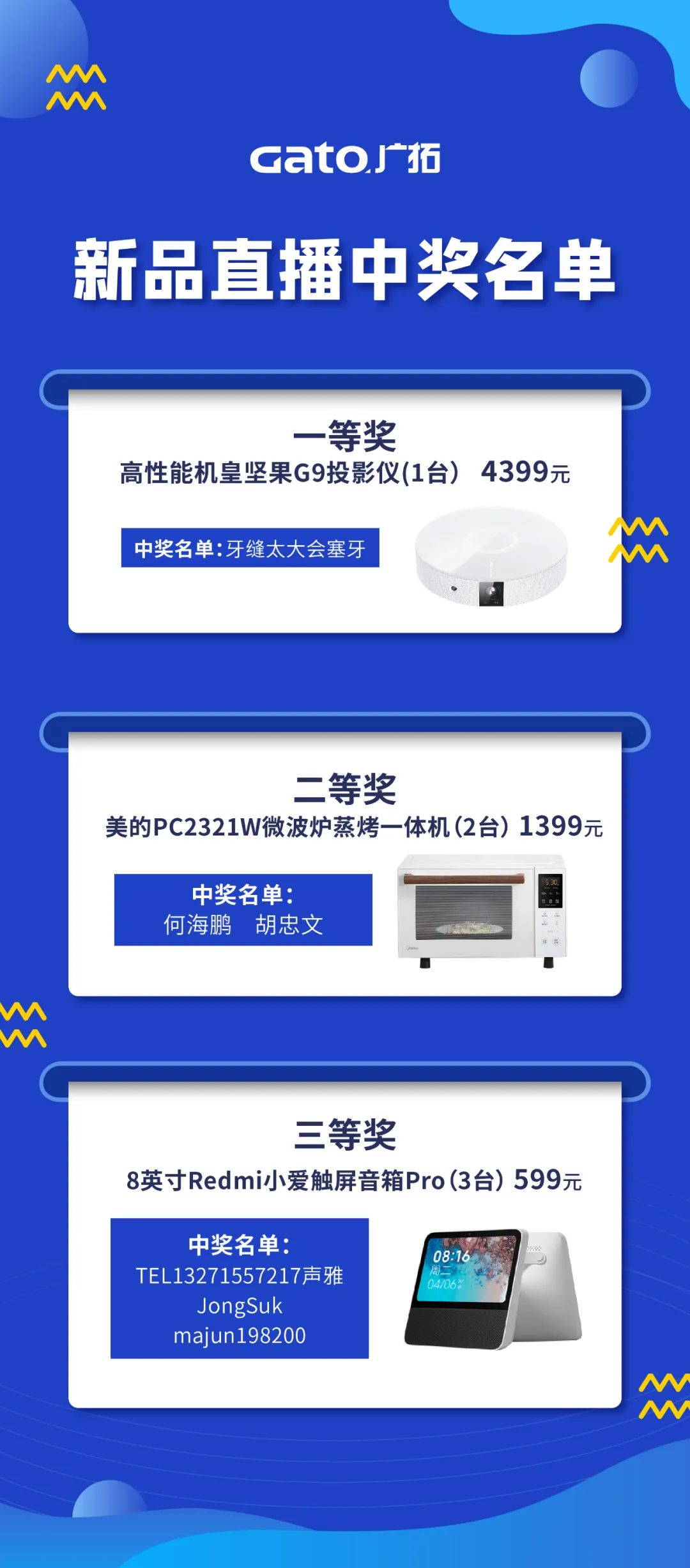 秘籍|電子圍欄主機接線不求人不出錯，你需要收藏這些圖片！(圖15)
