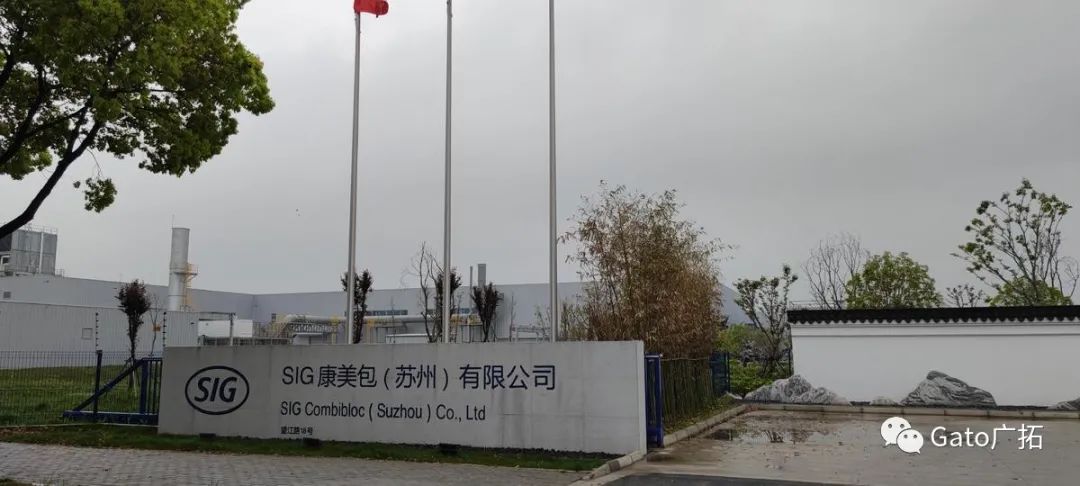 2021進度條已過半，速速圍觀廣拓上半年精選案例！(圖10)