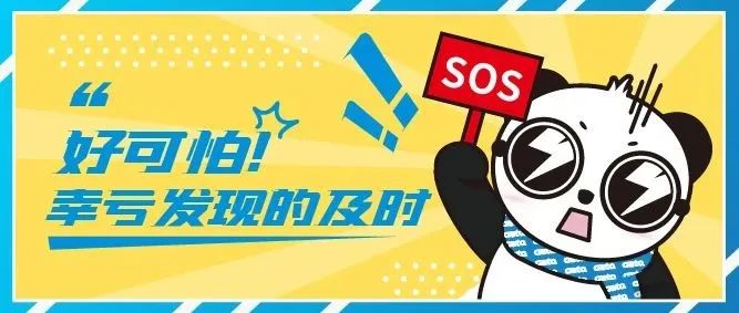 2021進度條已過半，速速圍觀廣拓上半年精選案例！(圖47)