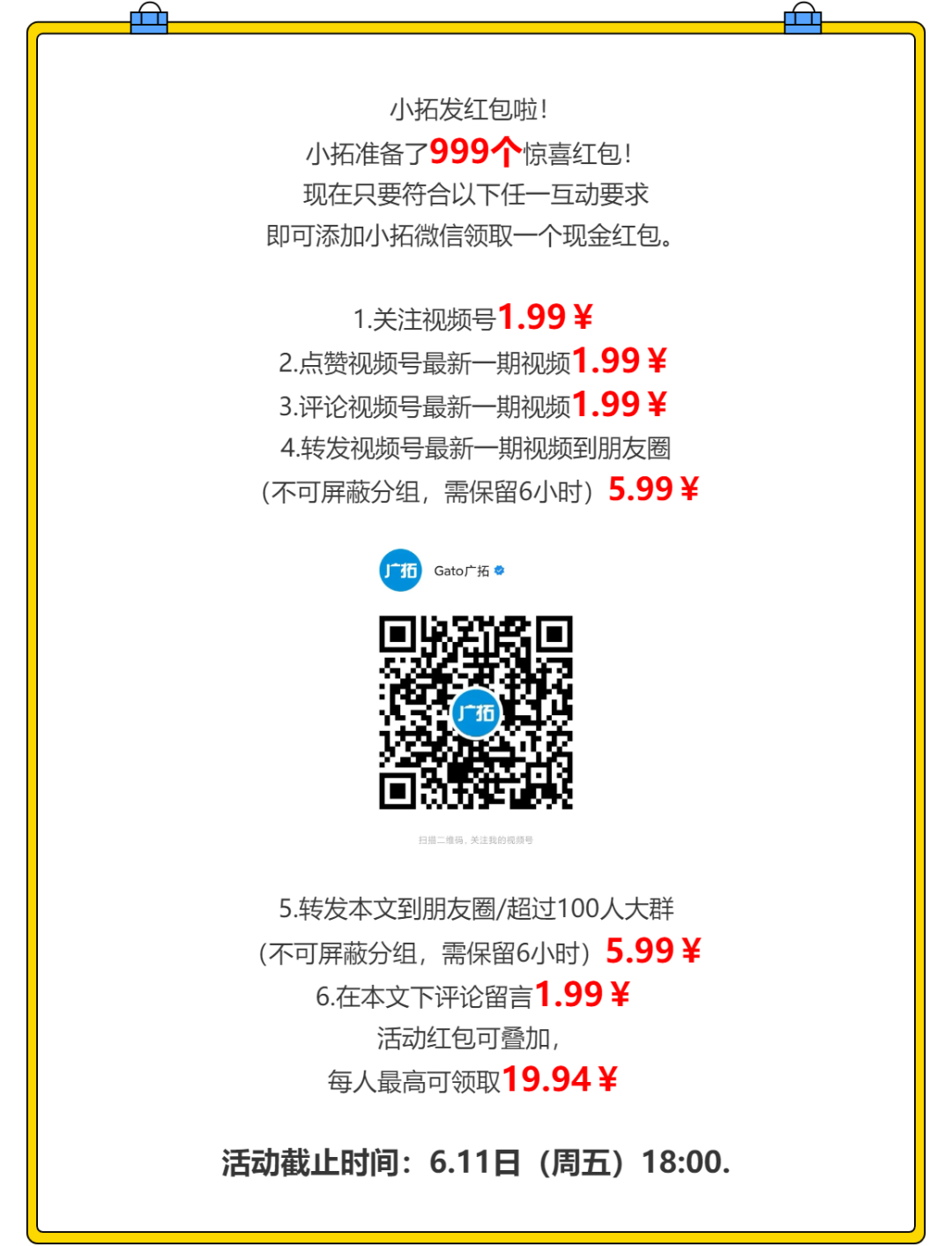 穿越回殷商王朝？15萬(wàn)片甲骨的安全我來(lái)守護(hù)！(圖17)