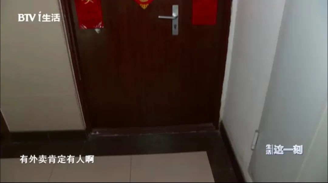 驚險(xiǎn)！外賣放門口一天沒人拿？警察開鎖破門后……(圖2)
