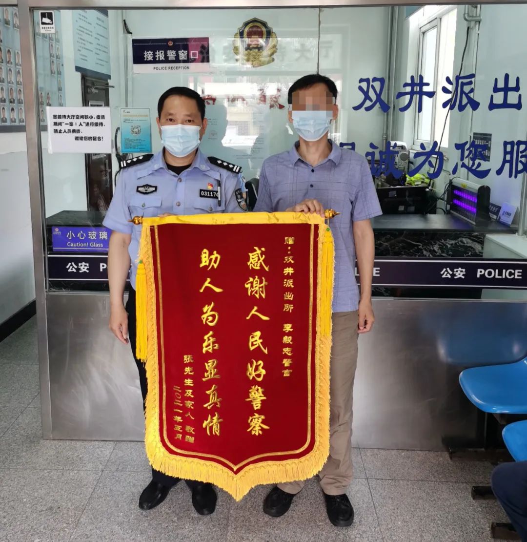 驚險(xiǎn)！外賣放門口一天沒人拿？警察開鎖破門后……(圖8)