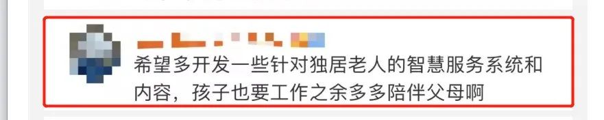 驚險(xiǎn)！外賣放門口一天沒人拿？警察開鎖破門后……(圖13)