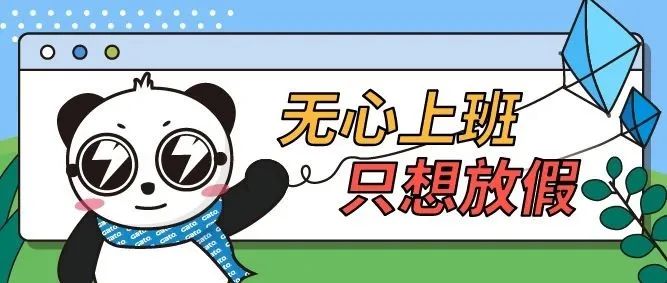 驚險(xiǎn)！外賣放門口一天沒人拿？警察開鎖破門后……(圖24)