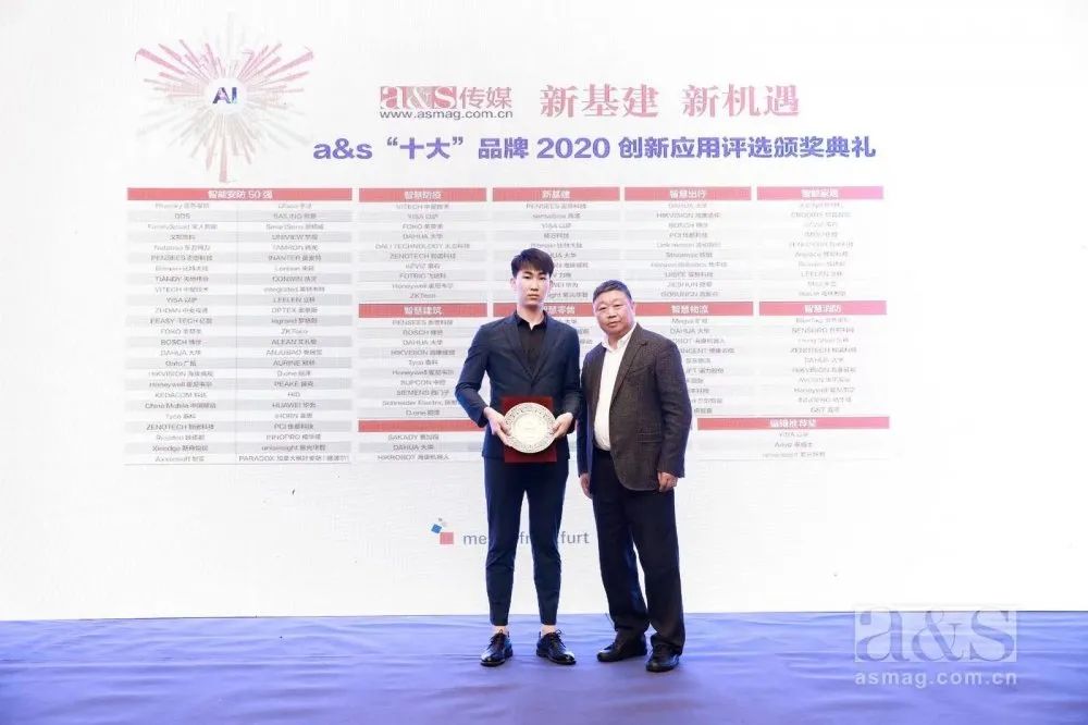 廣拓當(dāng)選智能安防類2020創(chuàng)新應(yīng)用十大品牌！(圖2)