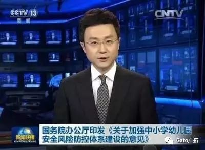 關于校園安防系統(tǒng)設計方案，必須知道的那些國家規(guī)定！(圖1)